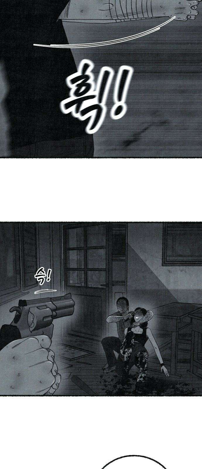 벌집 69화 28