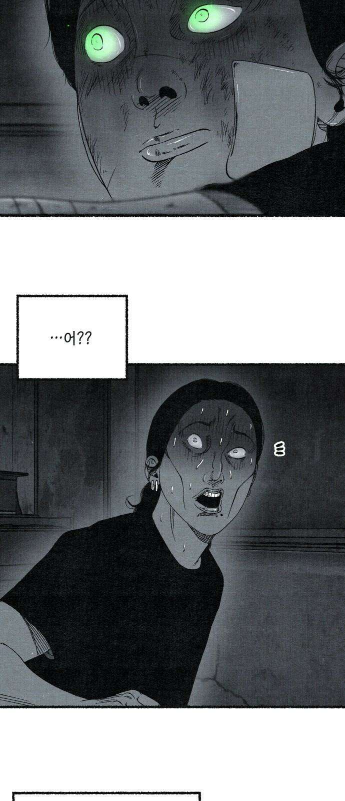 벌집 69화 31