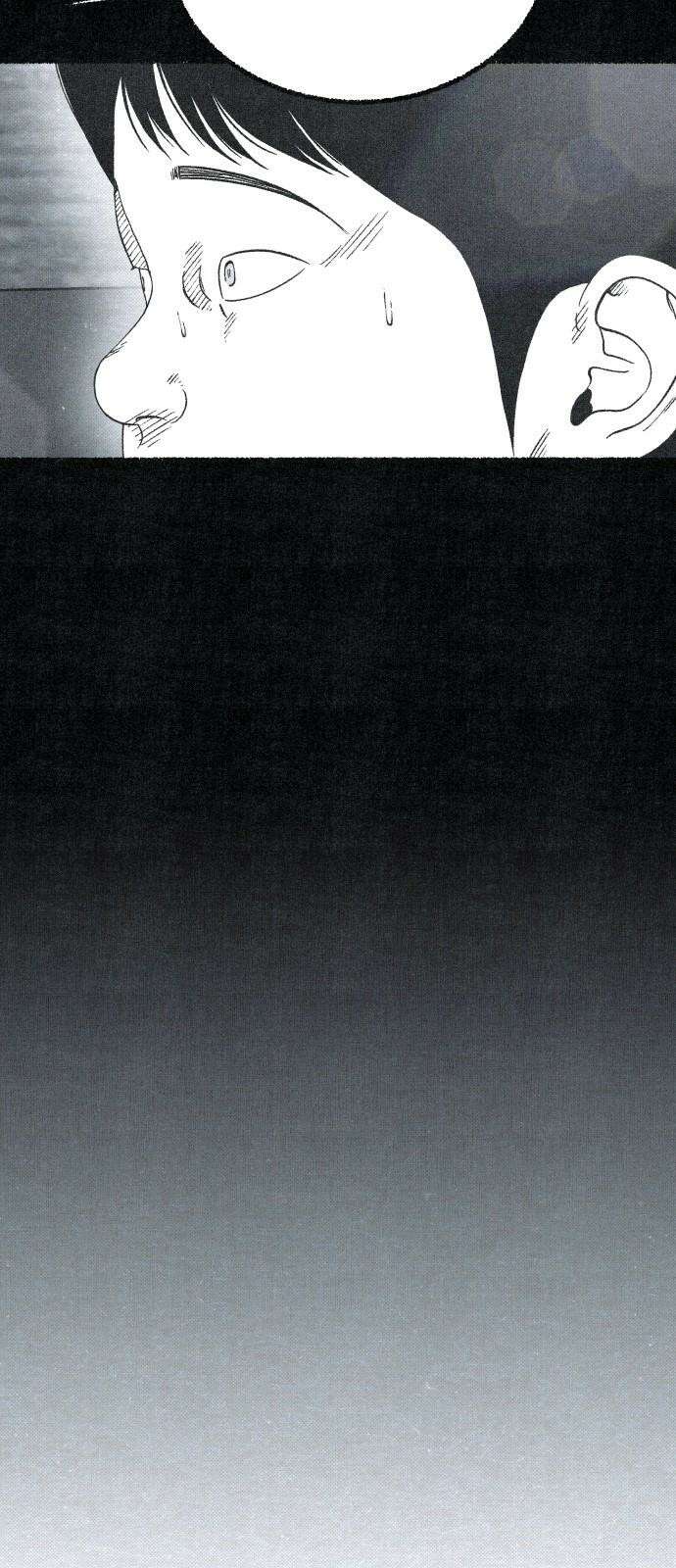 벌집 69화 37