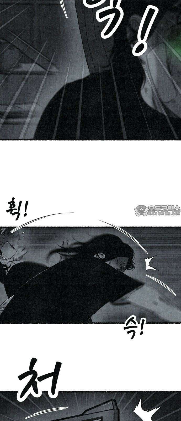 벌집 69화 72