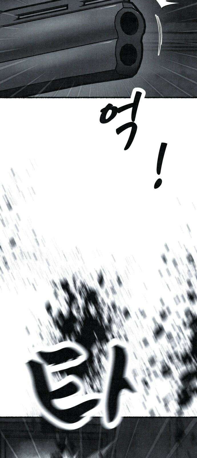 벌집 69화 73