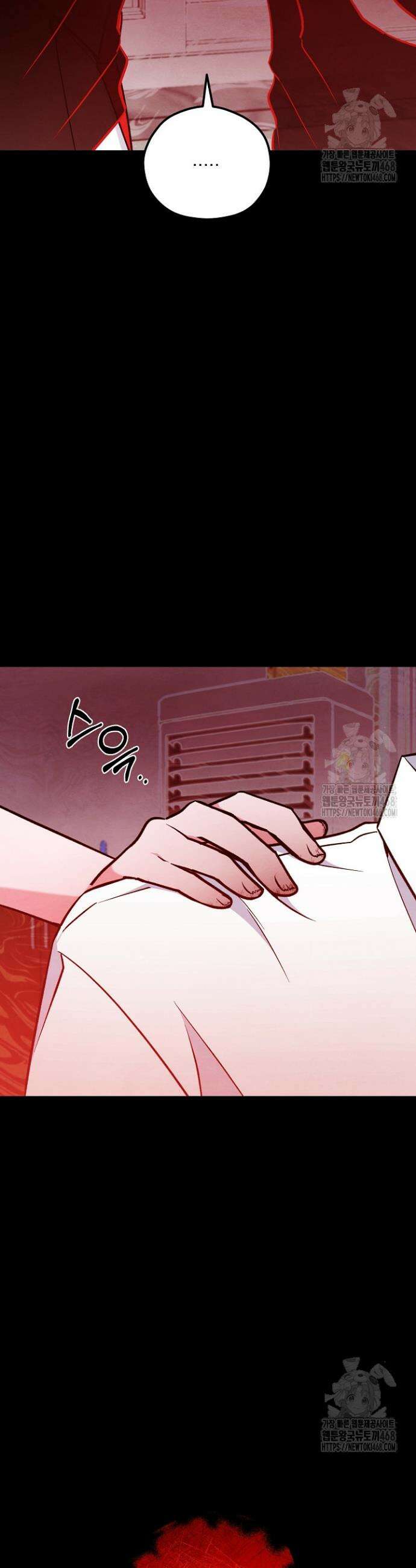 무령의 혼 29화 11