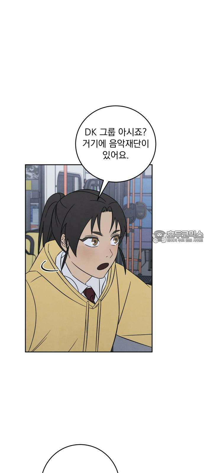 존 웹스터 도난 사건 5화 3