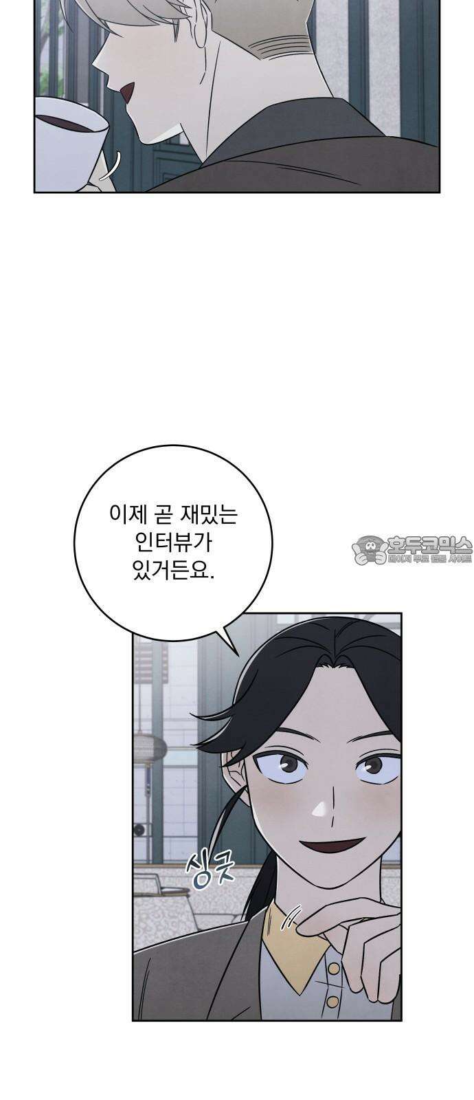 존 웹스터 도난 사건 5화 15
