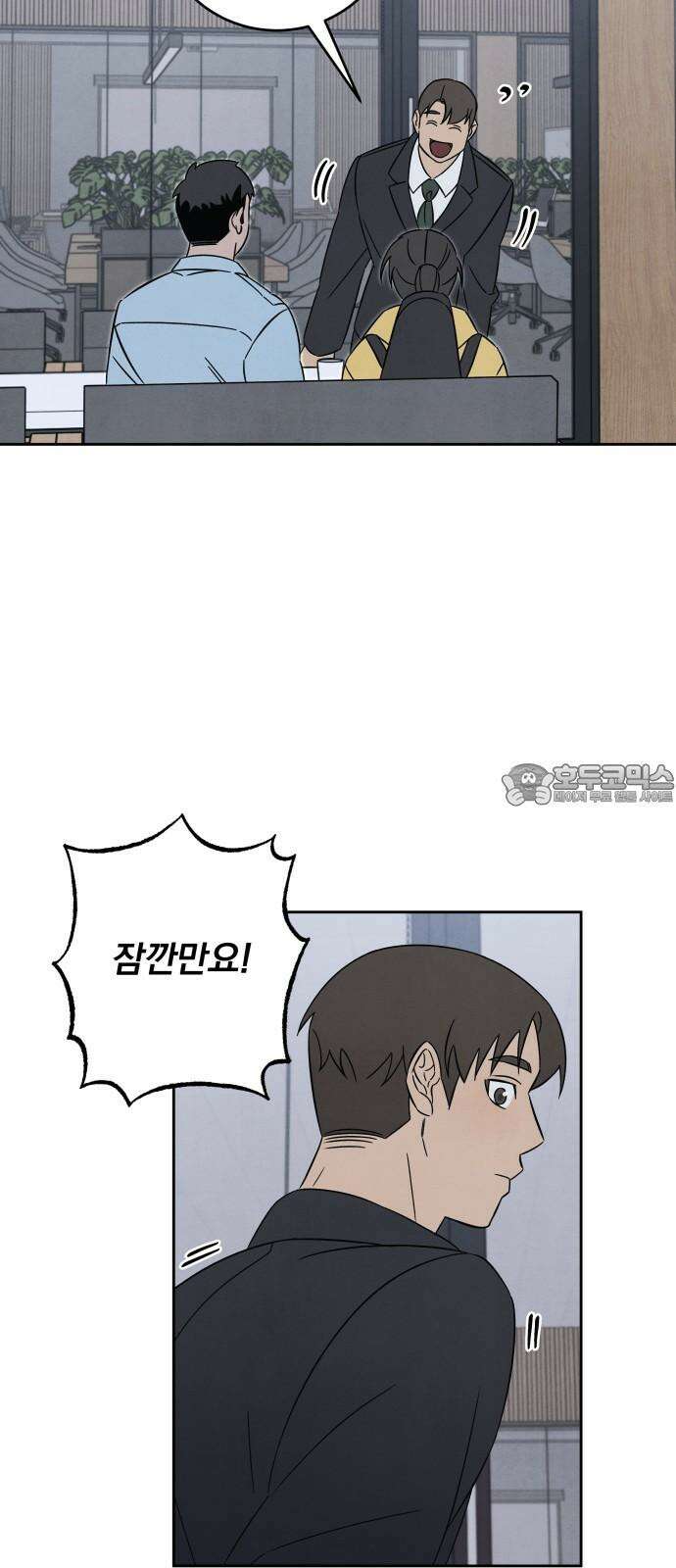 존 웹스터 도난 사건 5화 30