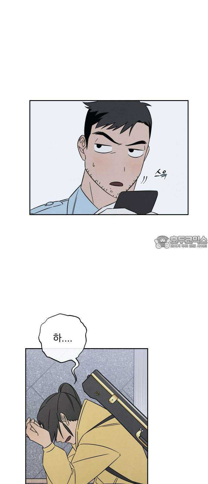 존 웹스터 도난 사건 5화 42
