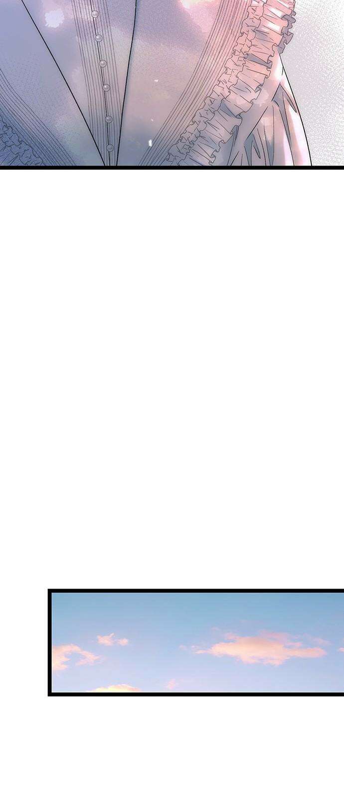 문제적 왕자님 109화: 다음 이다음 7