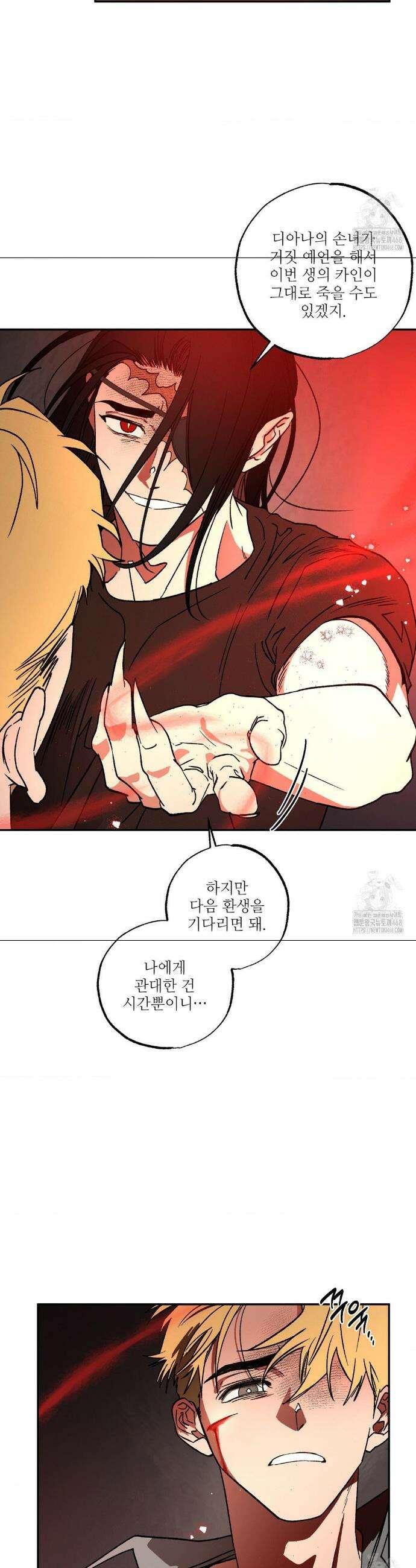 펌블 3부 최종화 20