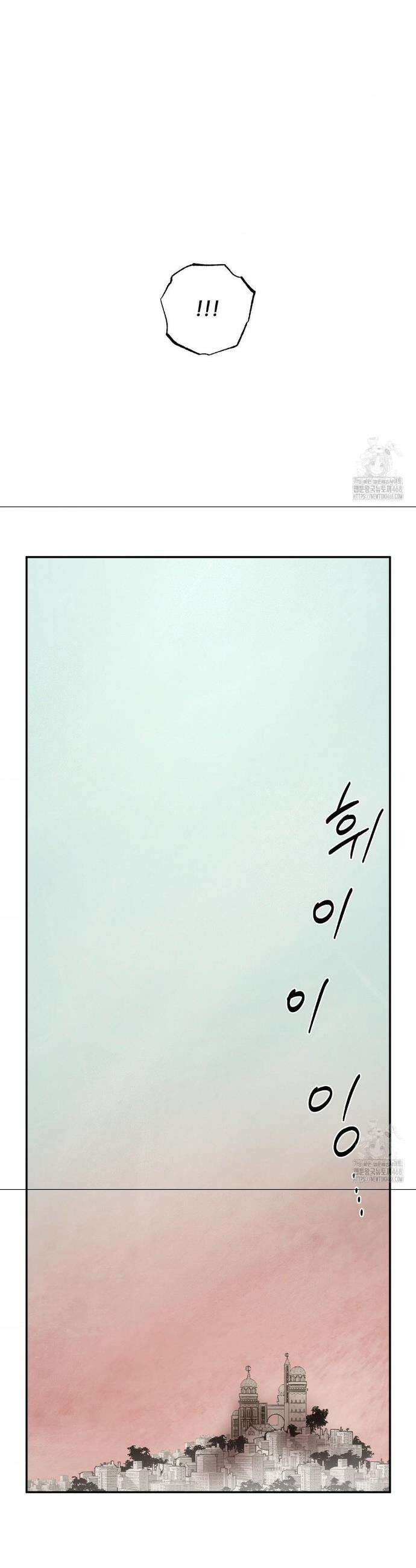 펌블 3부 최종화 39