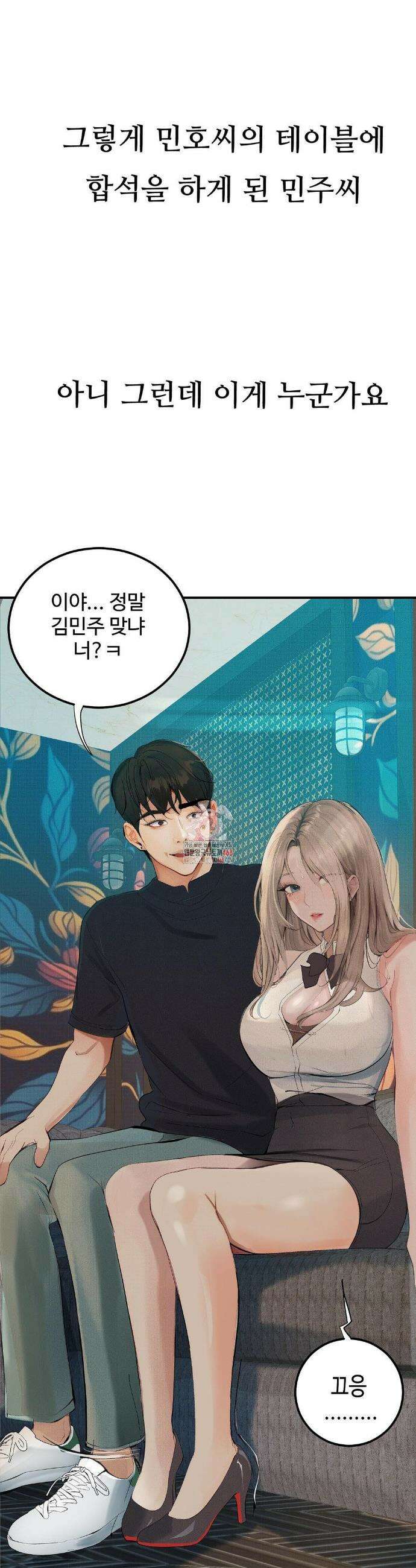 관찰일기 25화 1