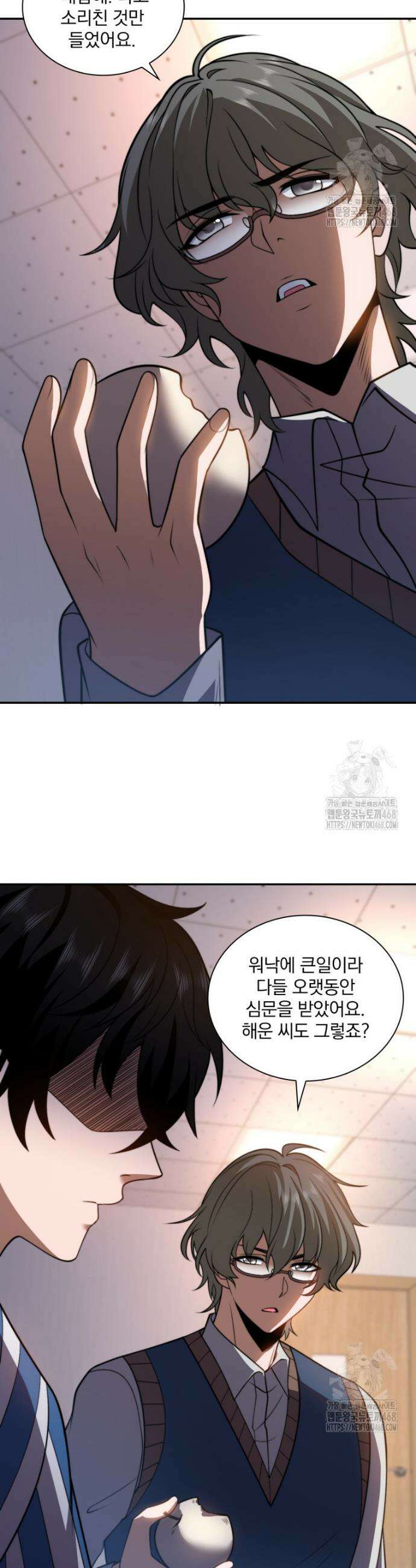 말세의 레벨 업 서포터 32화 6