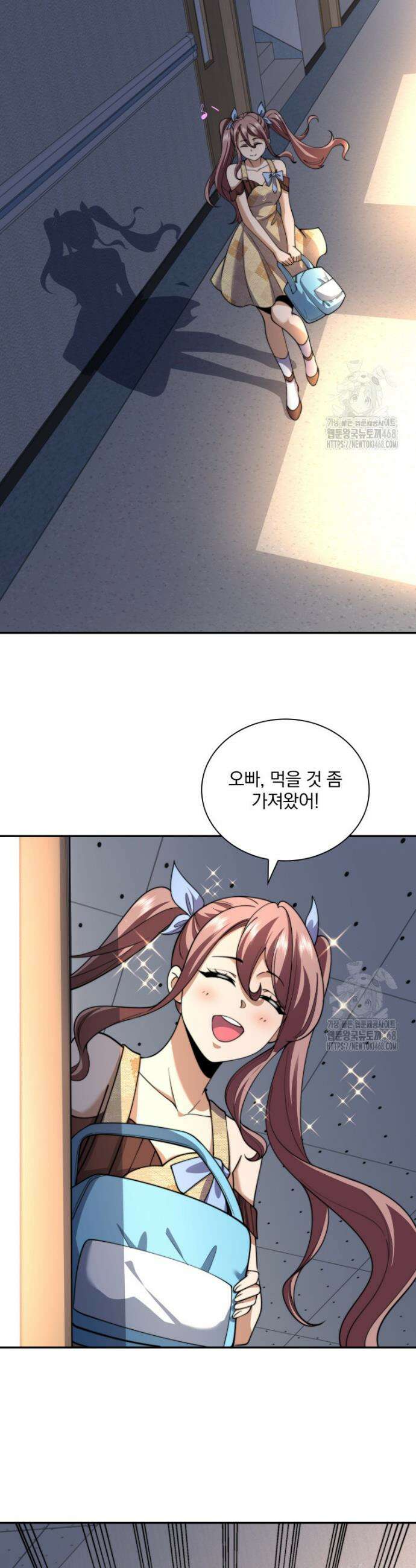 말세의 레벨 업 서포터 32화 33
