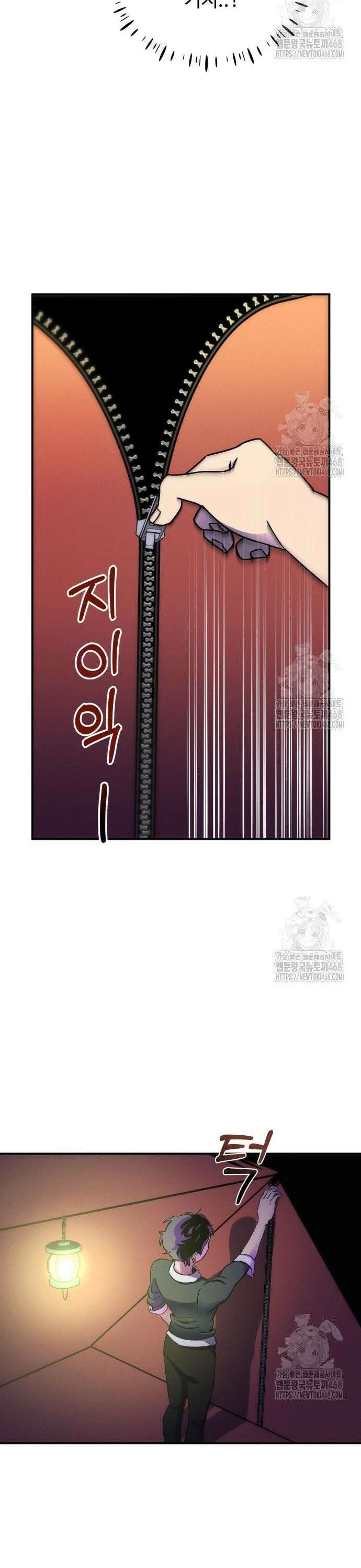 모닥불 친구들 2화 채수의 환영파티! 50