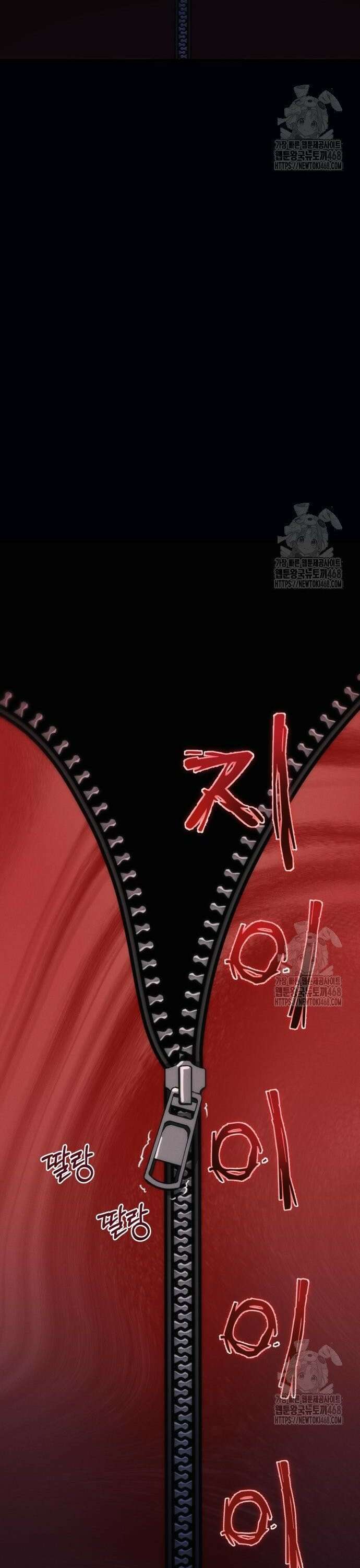 모닥불 친구들 2화 채수의 환영파티! 55