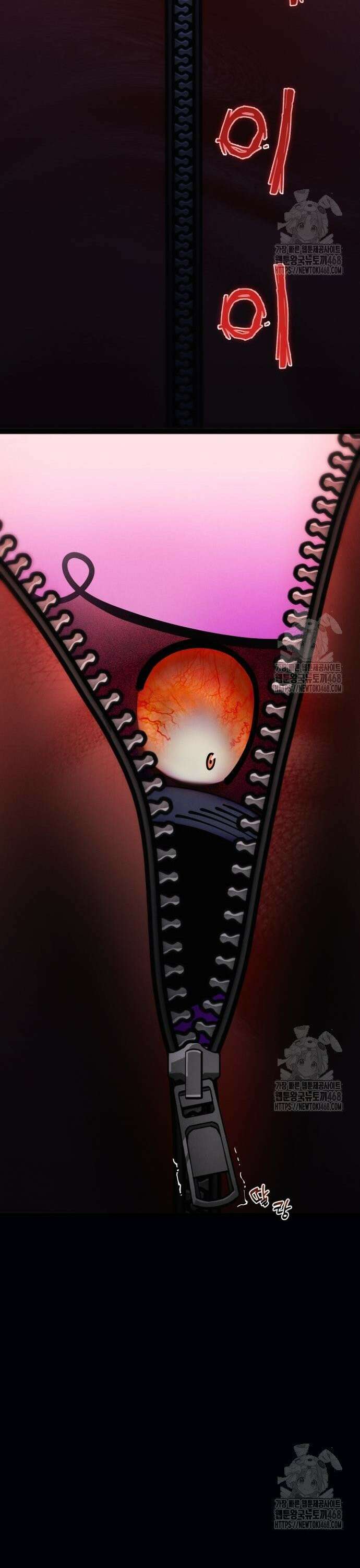 모닥불 친구들 2화 채수의 환영파티! 56