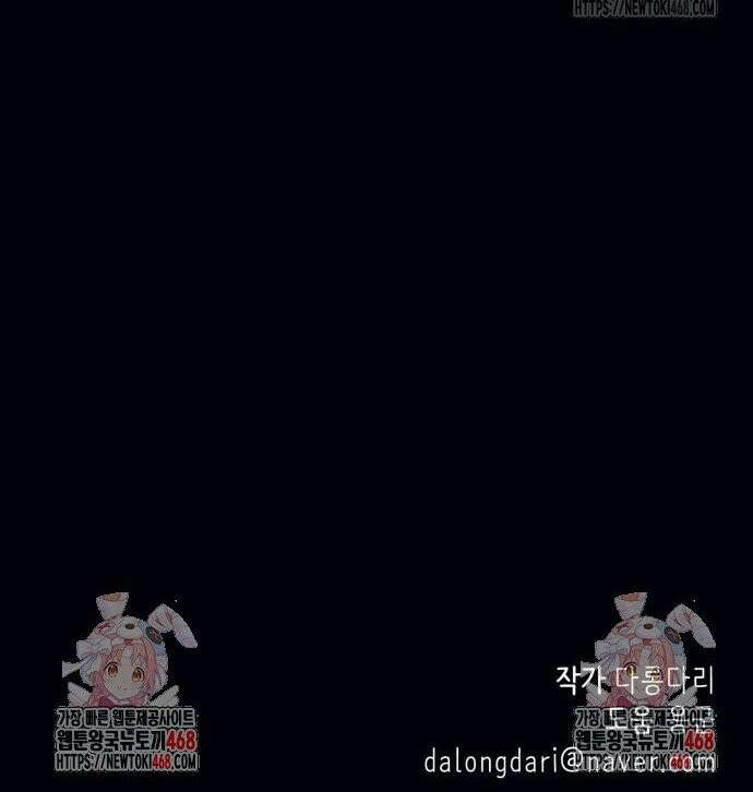 모닥불 친구들 2화 채수의 환영파티! 58