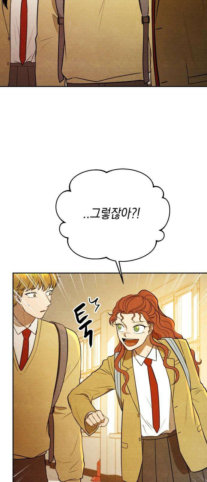 수호소녀 57화 2