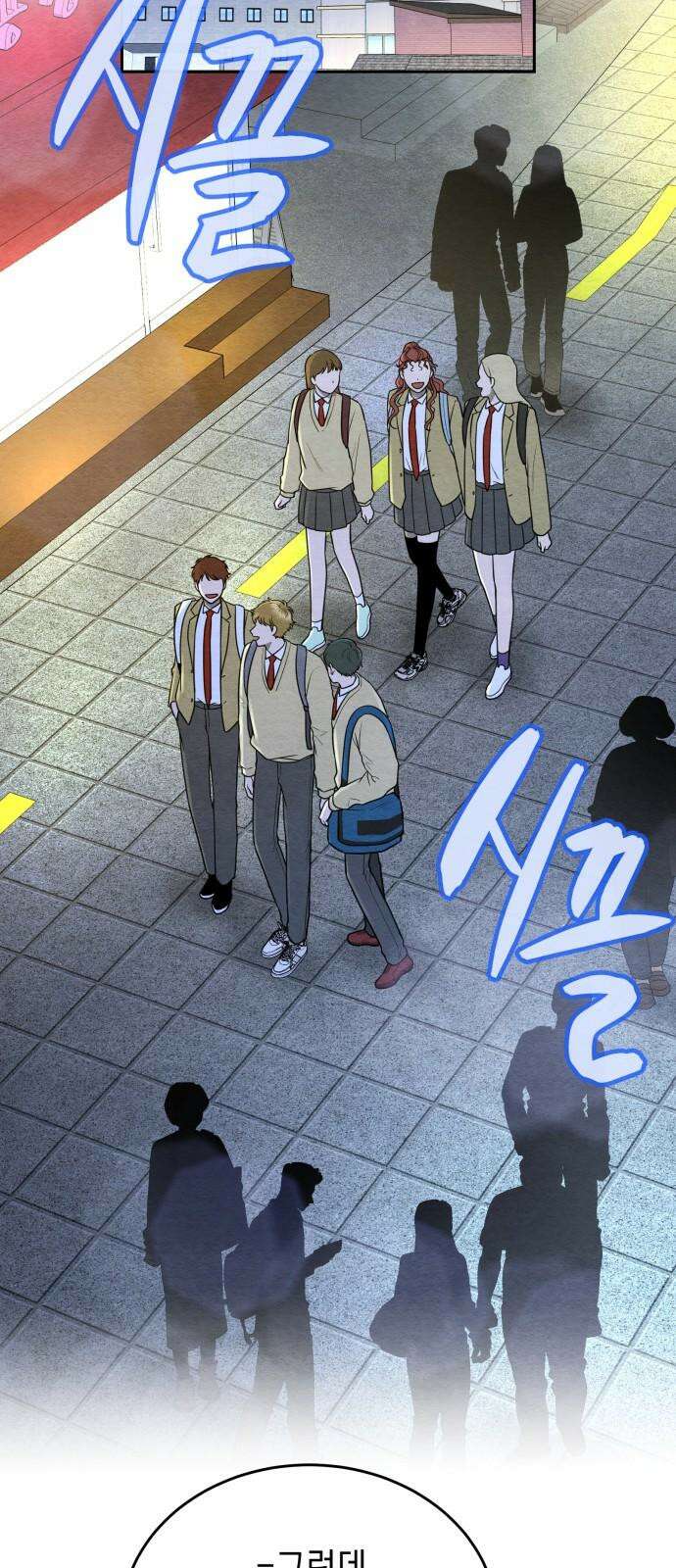 수호소녀 57화 13