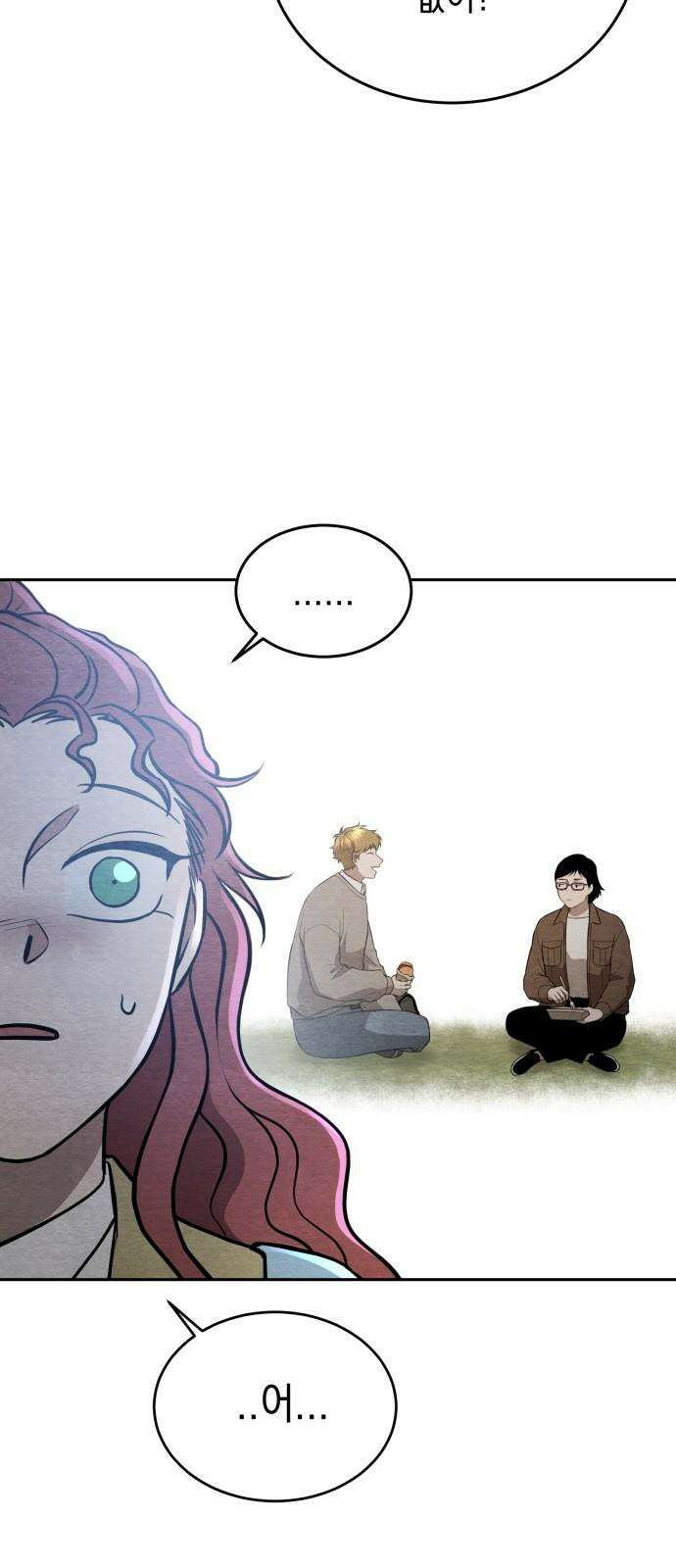 수호소녀 57화 22
