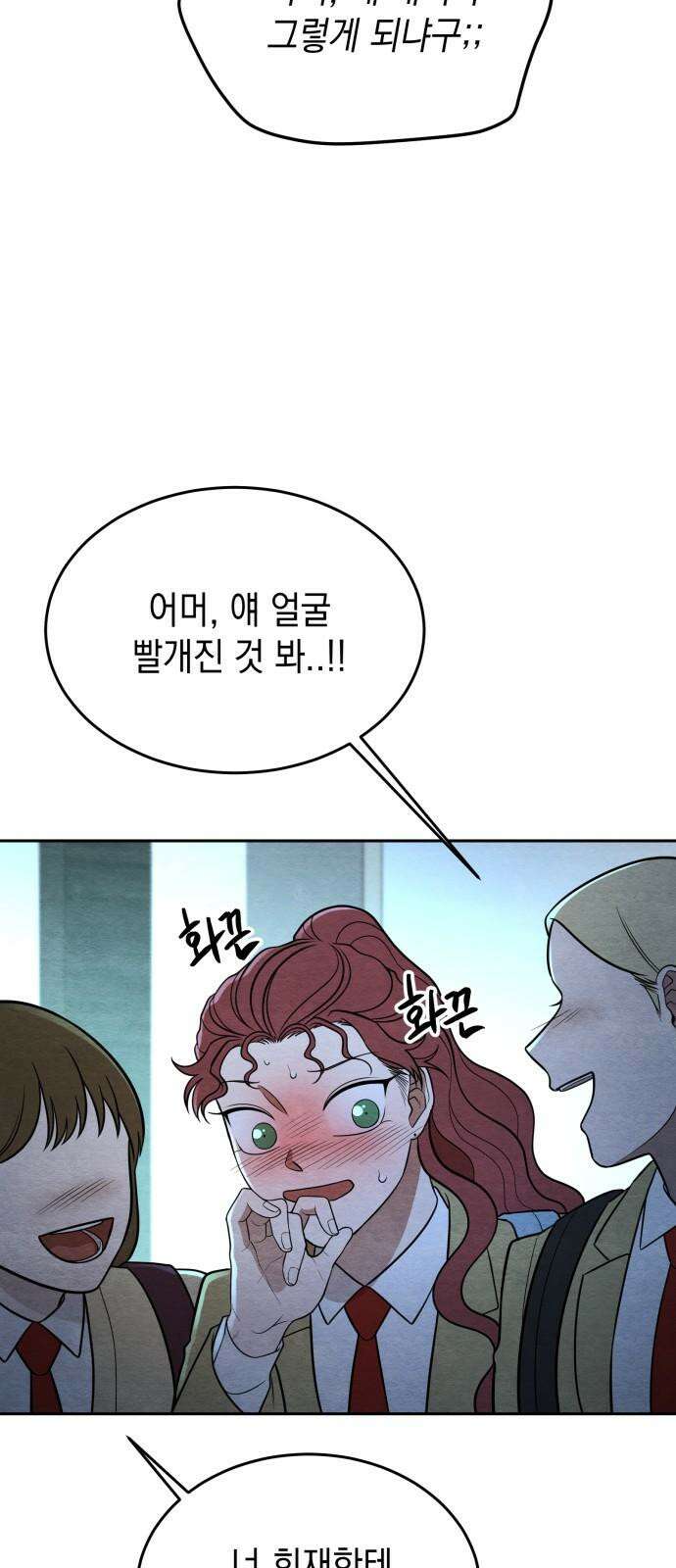수호소녀 57화 26