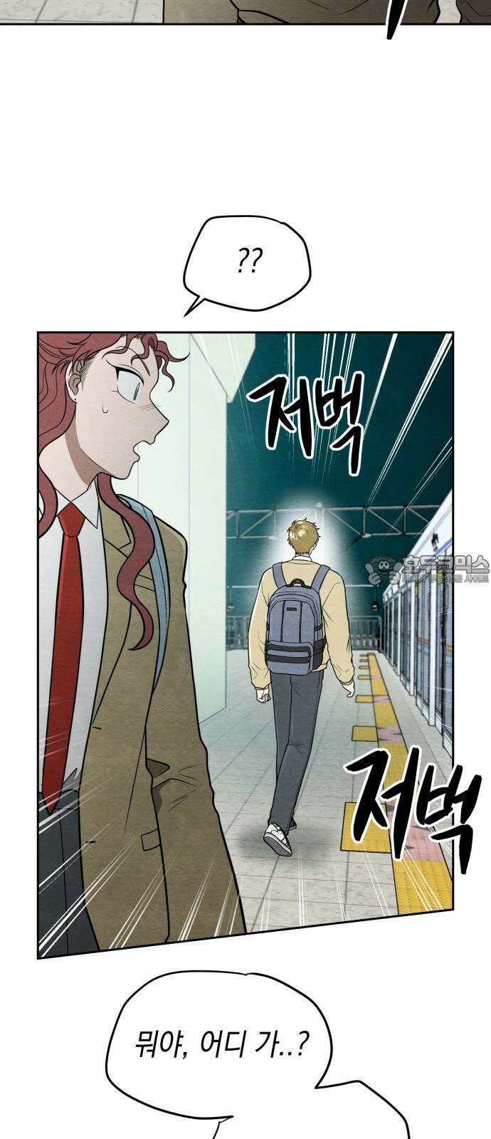 수호소녀 57화 36