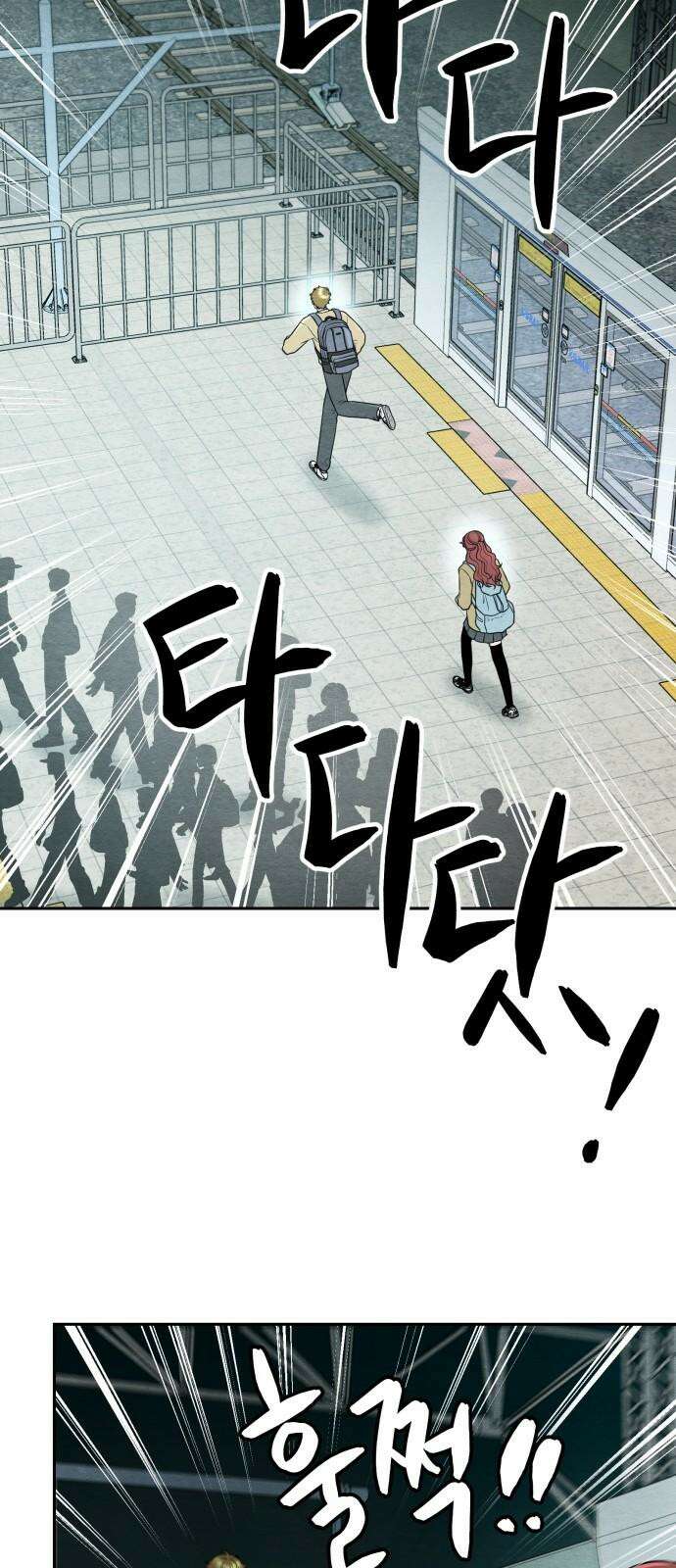 수호소녀 57화 38