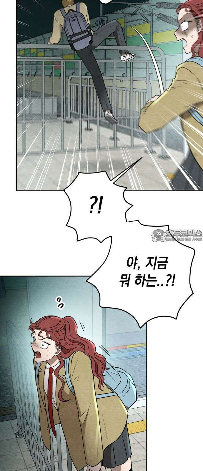 수호소녀 57화 39