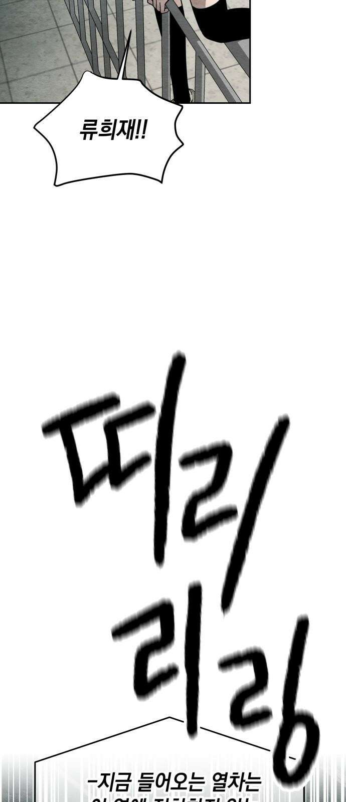 수호소녀 57화 40