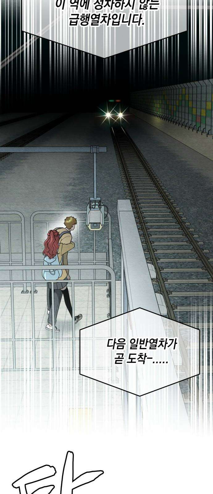 수호소녀 57화 41