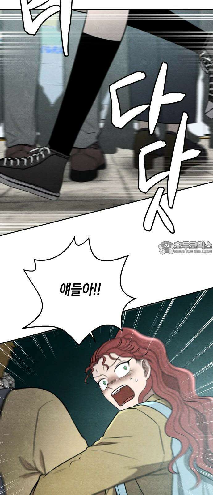 수호소녀 57화 42