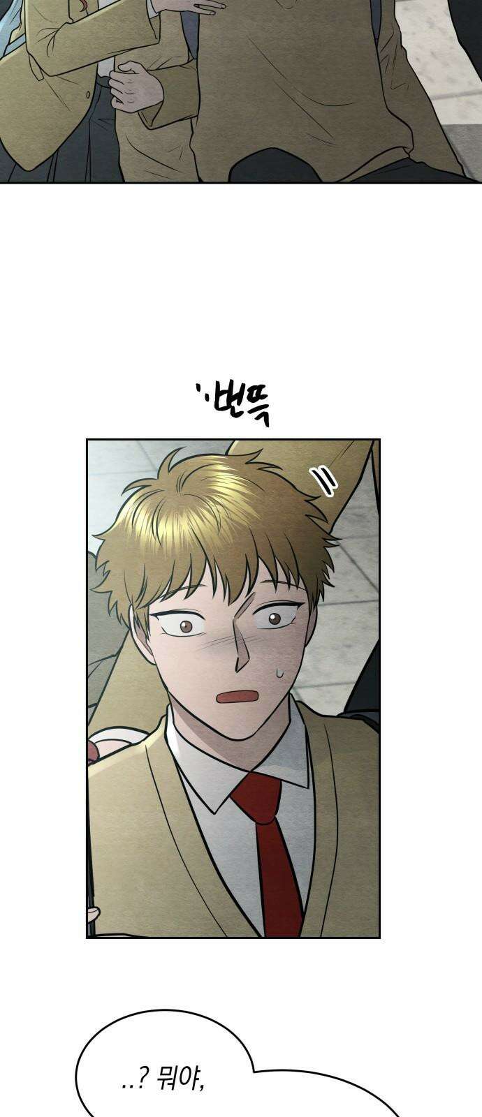 수호소녀 57화 46