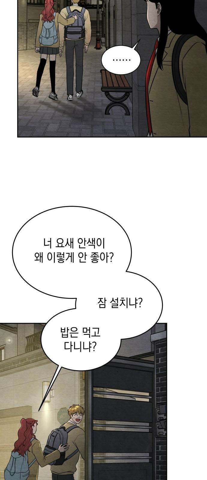 수호소녀 57화 55