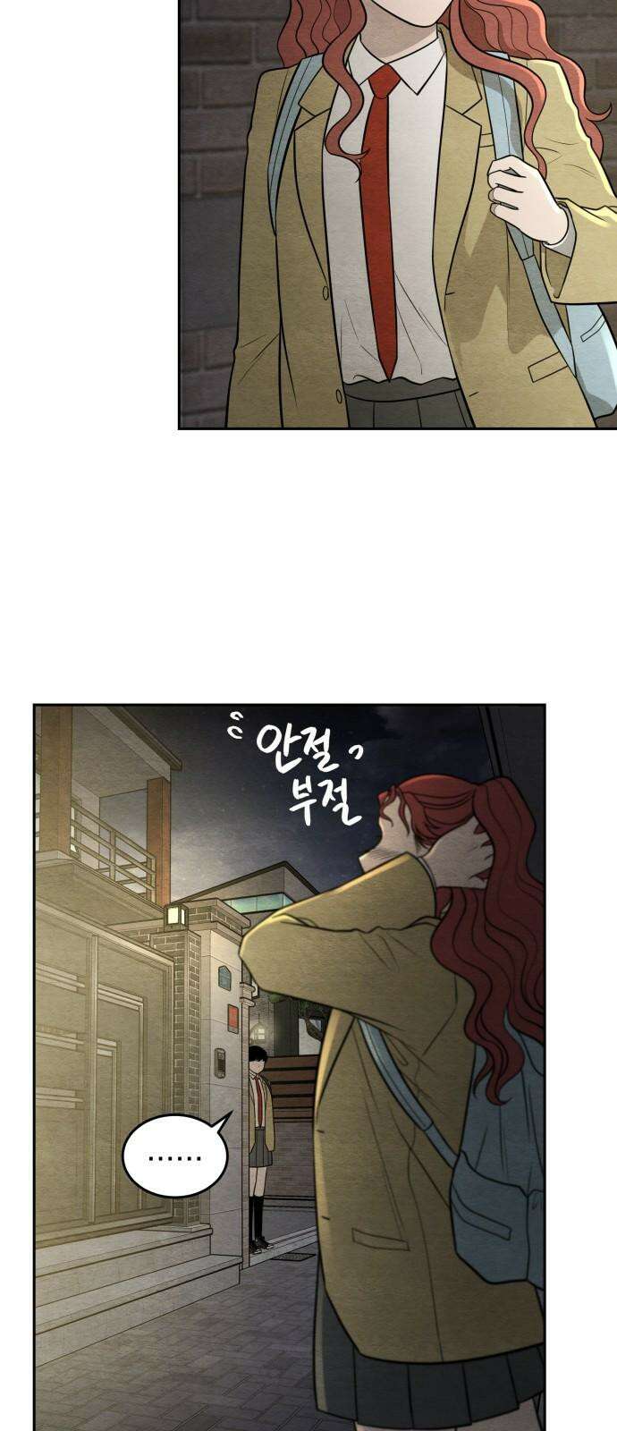 수호소녀 57화 58