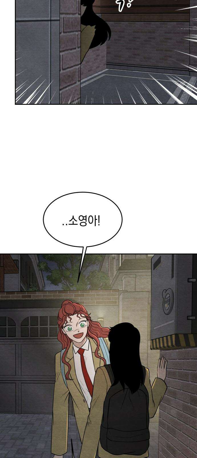 수호소녀 57화 62