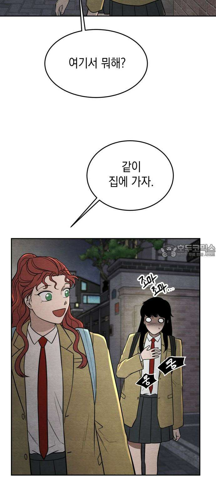 수호소녀 57화 63