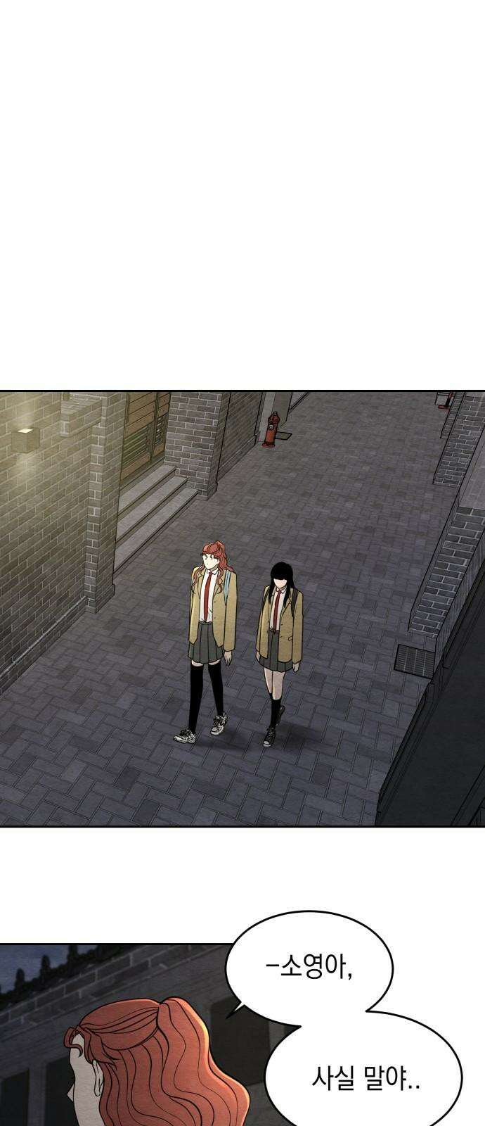 수호소녀 57화 64