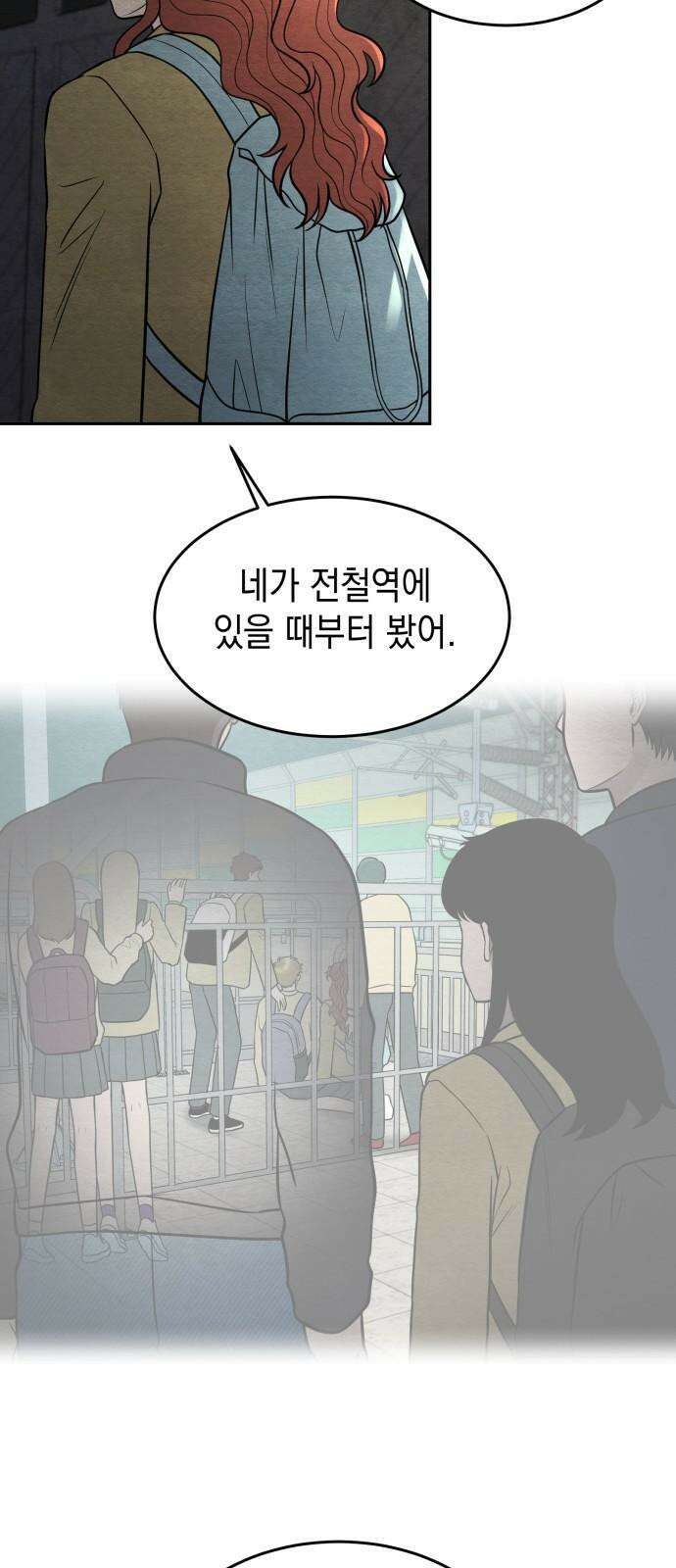 수호소녀 57화 65