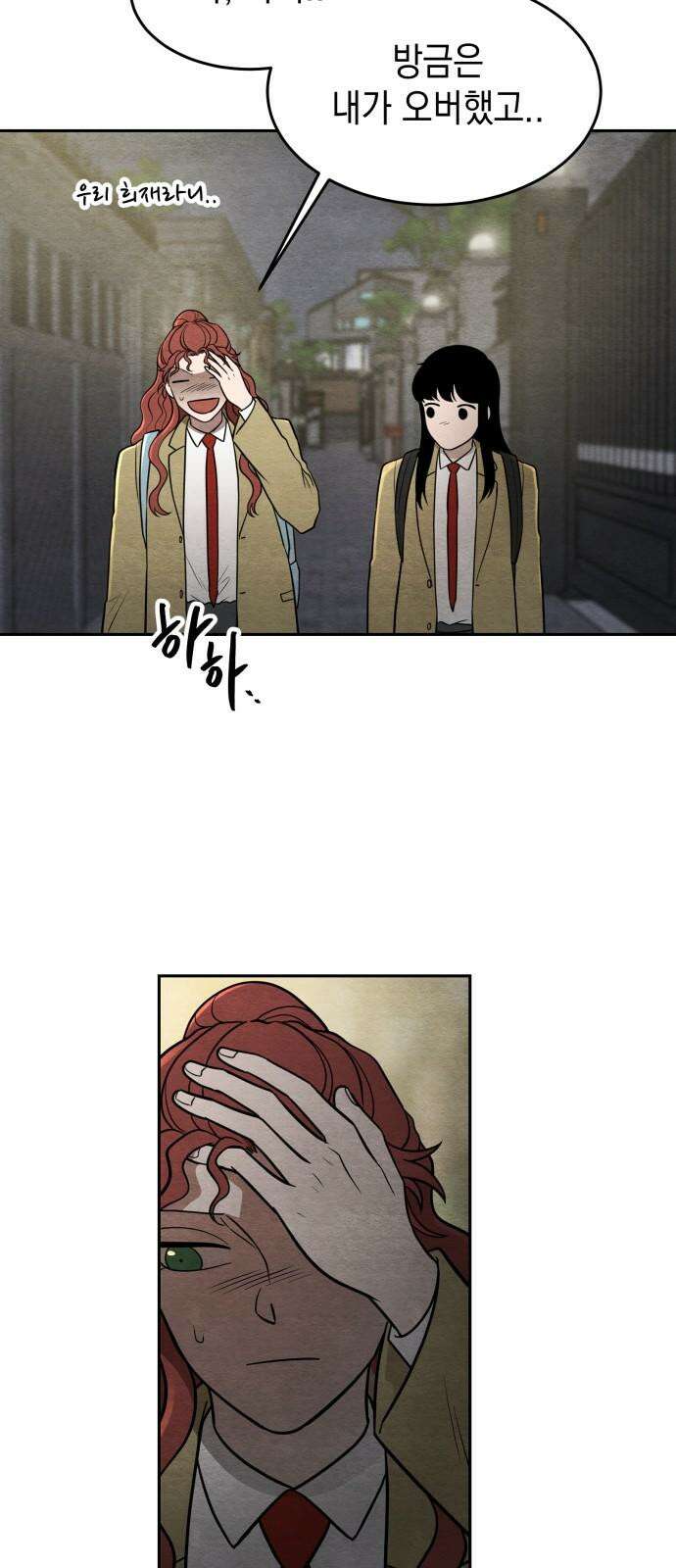 수호소녀 57화 73