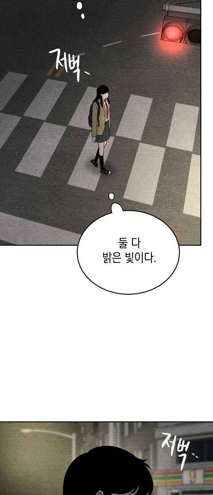 수호소녀 57화 79