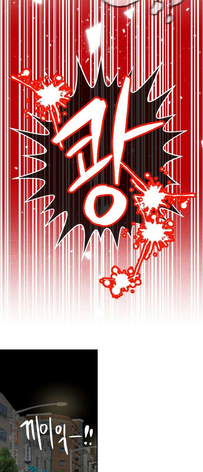 수호소녀 57화 82