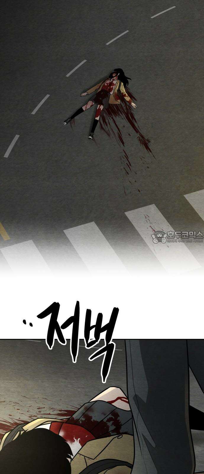 수호소녀 57화 84