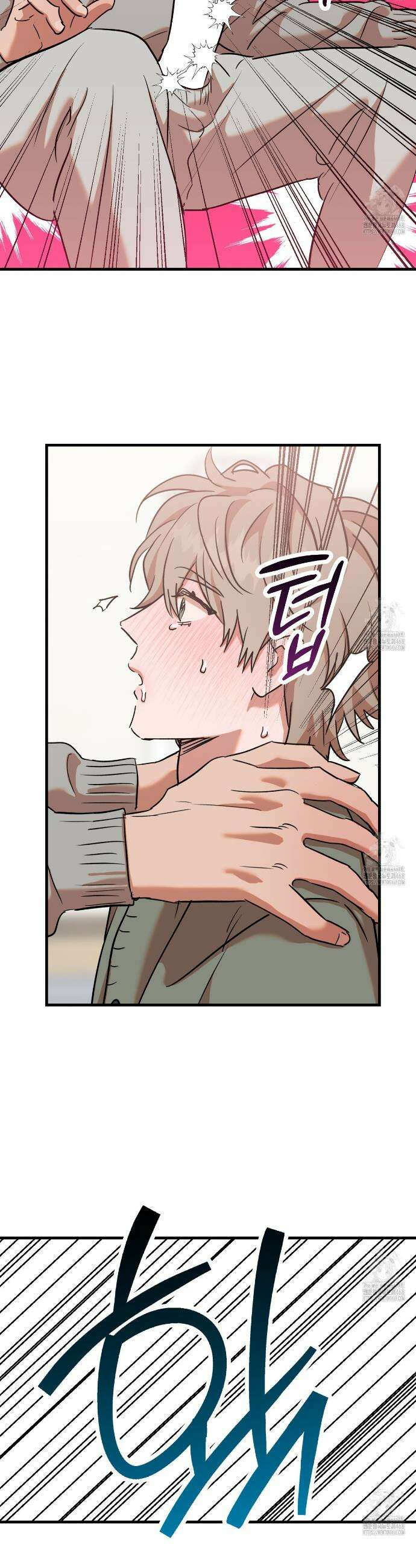 현장 검거! 47화 22