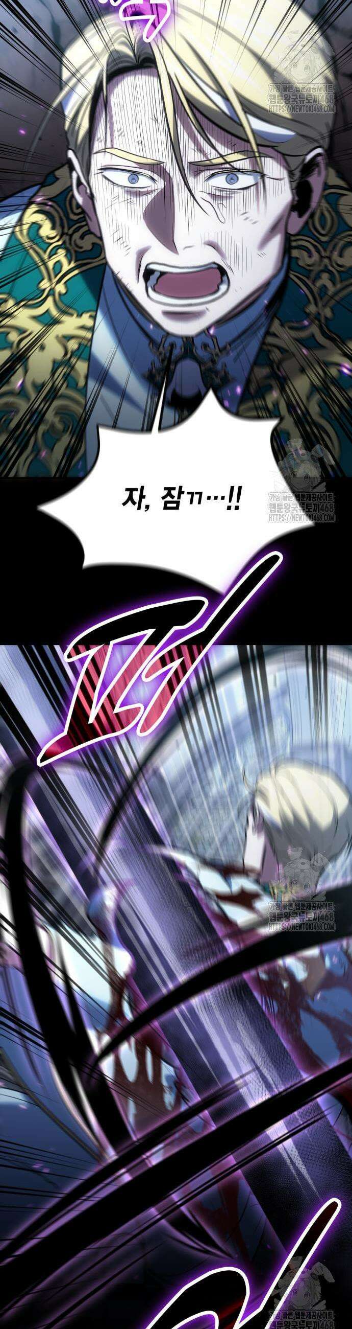 야매 힐러로 사는 법 99화 5