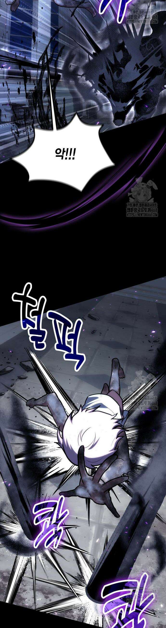 야매 힐러로 사는 법 99화 31