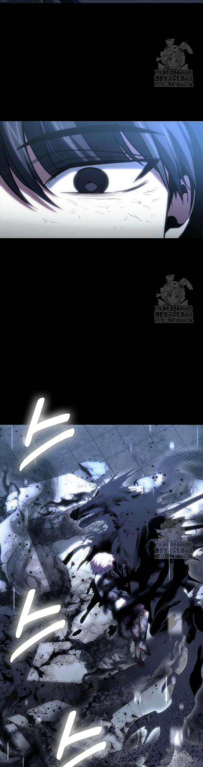 야매 힐러로 사는 법 99화 46