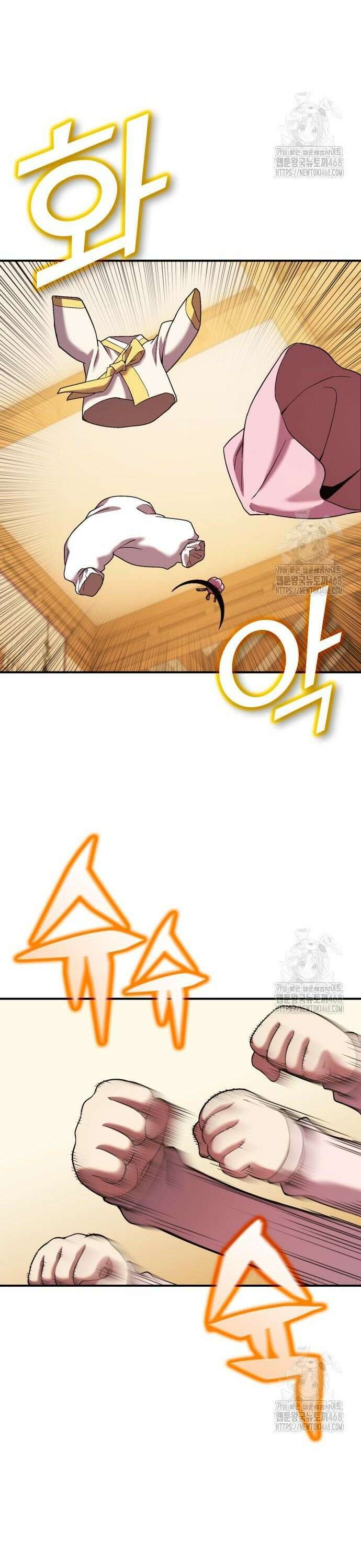 요괴괴괴 9화 9