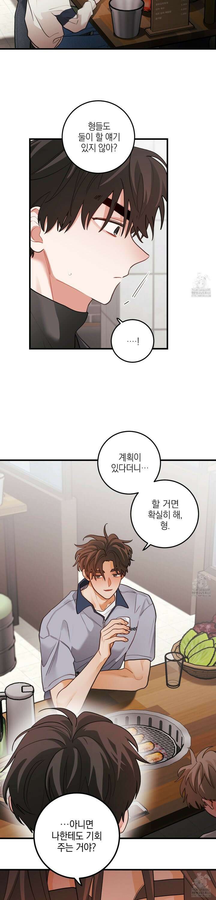 배꽃 피는 사랑 78화 4