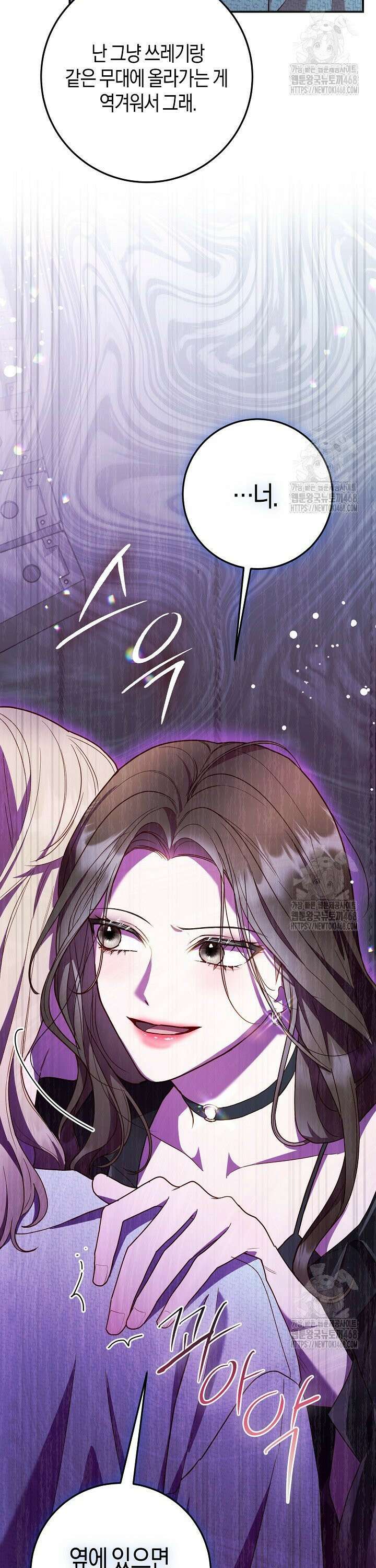 캐스팅 신데렐라 5화 10