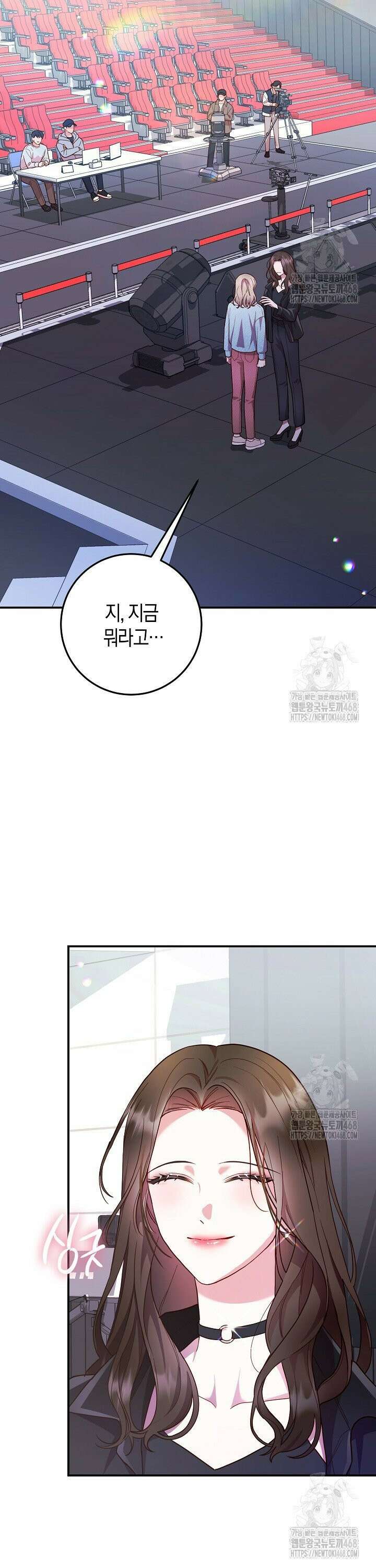 캐스팅 신데렐라 5화 12