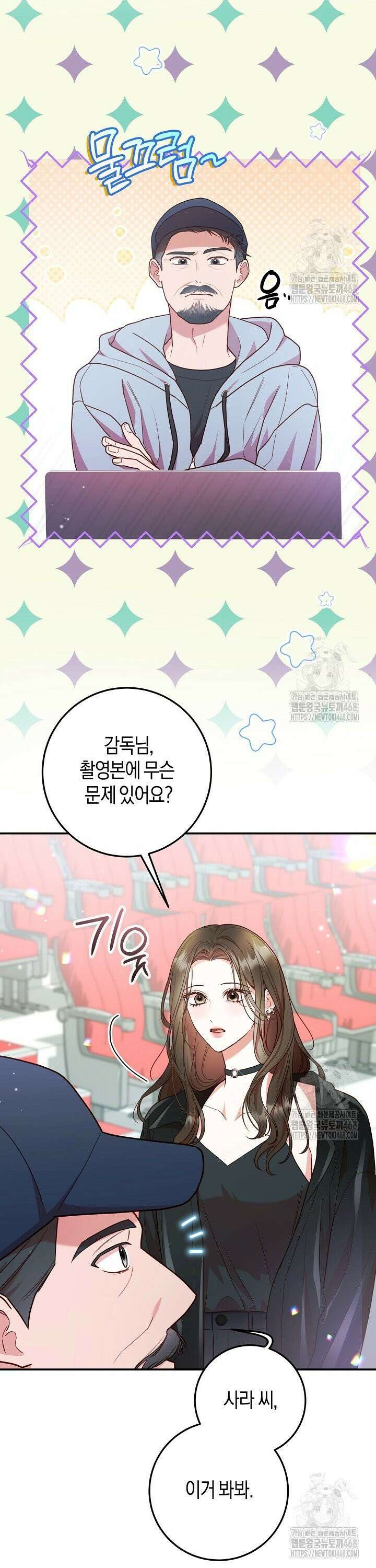 캐스팅 신데렐라 5화 16